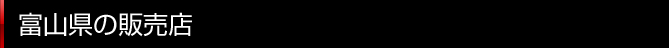 xR̔̔X