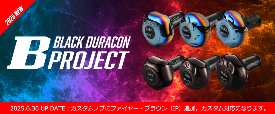 BLACK DURACON PROJECT