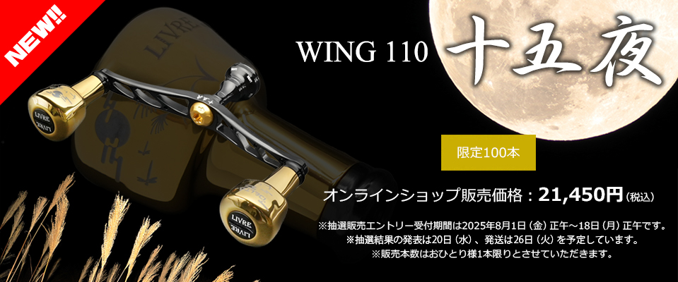 LIVRE CUSTOM DRAG ブラックIP/ブラック　シマノ13mm 楽天市場】(9)【取り寄せ商品】 メガテック リブレ カスタム