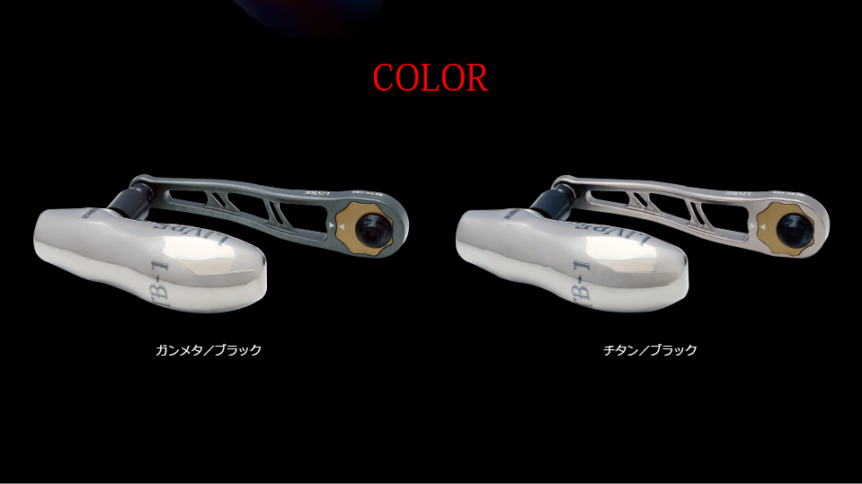 BJ 92-100T（ビージェイ 92-100ティ）｜ベイトリール｜カスタムリール