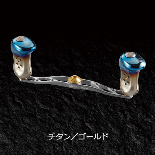 CRANK 140｜ベイトリール｜カスタムリールハンドル / ノブ