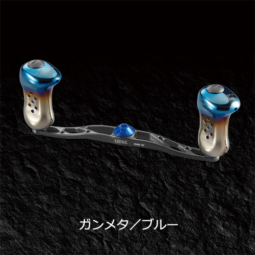 CRANK 140｜ベイトリール｜カスタムリールハンドル / ノブ ｜LIVRE