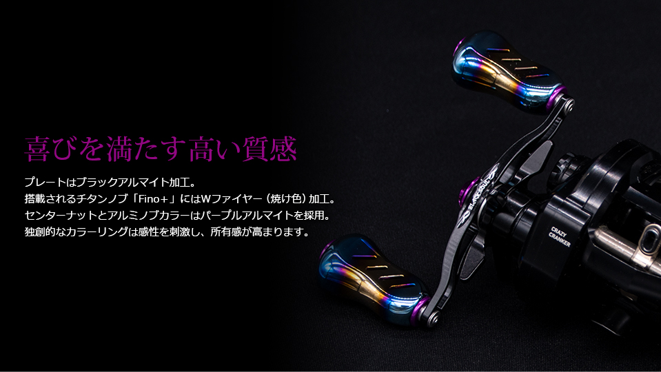 【限定生産】slp worksジリオンカスタムボディ+リブレ　グライド87ダイワジリオンHDTW