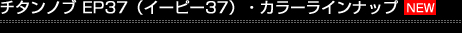 `^mu EP37iC[s[37jEJ[Cibv