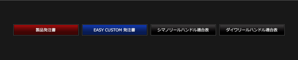 リブレ　F.V 35-38（エフブイ35-38）　ダイワ　タイプ　LIVRE