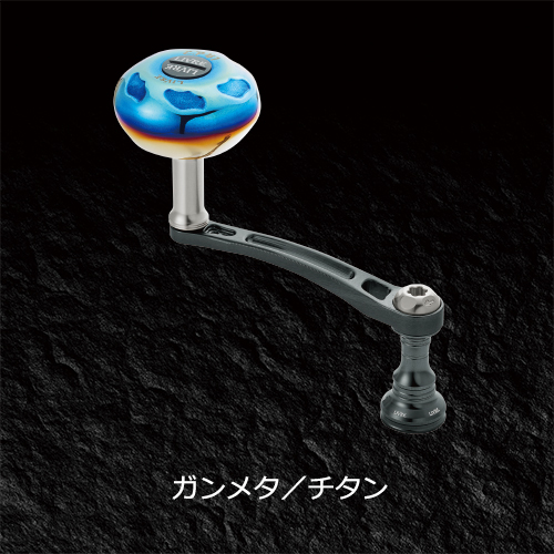 リブレハンドル　LightARM70 楽天市場】【リブレ/LIVRE】Light Arm 70 ALL BLACK（ライト