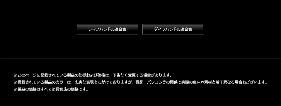 Light Arm 58（ライトアーム58） 2022 X'mas Limited（オンライン
