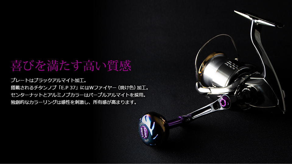 リブレ　限定 ライトアーム 65  PT42 リミテッド　シマノSP1 左右共通