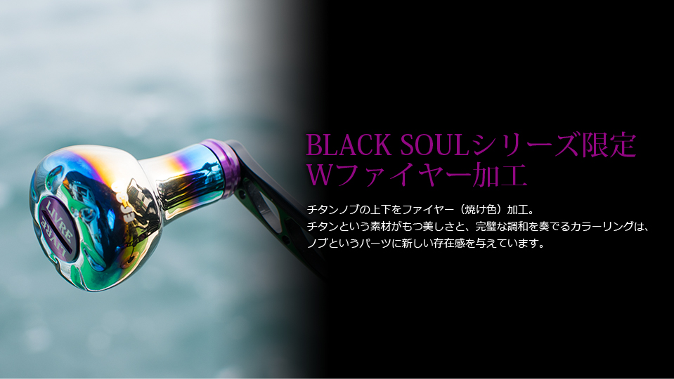 WING 110（ウイング110）BLACK SOUL PURPLE EDITION（オンライン 