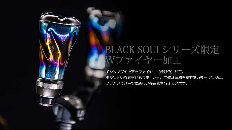 WING 72（ウイング72）BLACK SOUL PURPLE EDITION（オンラインショップ